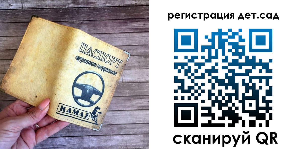 регистрация в Тейково