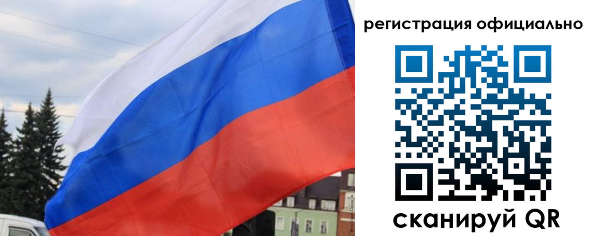 временная регистрация надежно в Тейково