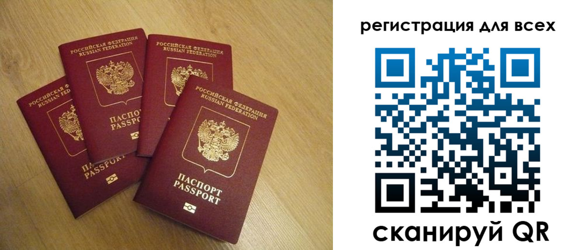 временная регистрация в Тейково