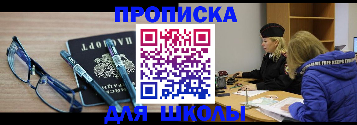 временная регистрация госуслуги в Тейково